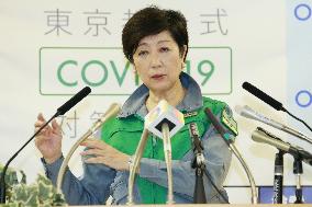 Tokyo Governor Yuriko Koike Press Conference